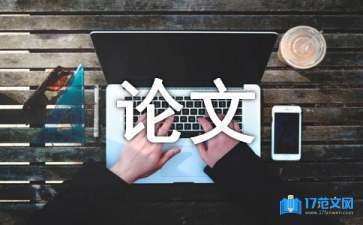 建筑企業(yè)財(cái)務(wù)風(fēng)險(xiǎn)管理策略，建筑企業(yè)財(cái)務(wù)風(fēng)險(xiǎn)管理策略 行業(yè)新聞 第4張