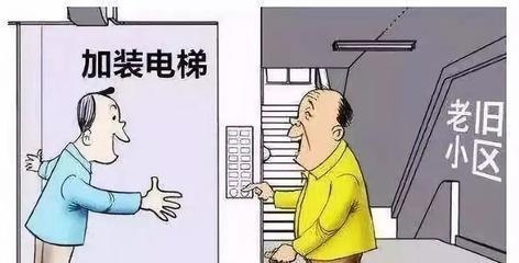 老舊房屋改造補貼申請條件，老舊房屋改造補貼申請，條件全解析 行業(yè)新聞 第6張