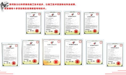 建筑加固設(shè)計(jì)資質(zhì)所需技術(shù)人員配置，建筑加固設(shè)計(jì)資質(zhì)技術(shù)人員配置要求詳解 行業(yè)新聞 第6張