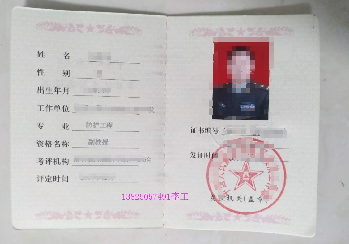 建筑加固設(shè)計(jì)資質(zhì)所需技術(shù)人員配置，建筑加固設(shè)計(jì)資質(zhì)技術(shù)人員配置要求詳解 行業(yè)新聞 第4張