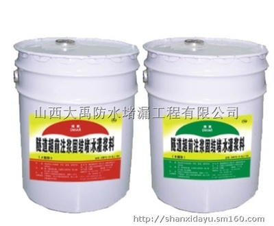 聚氨酯注漿材料最新市場價(jià)格，聚氨酯注漿材料最新市場價(jià)格行情探秘 行業(yè)新聞 第6張
