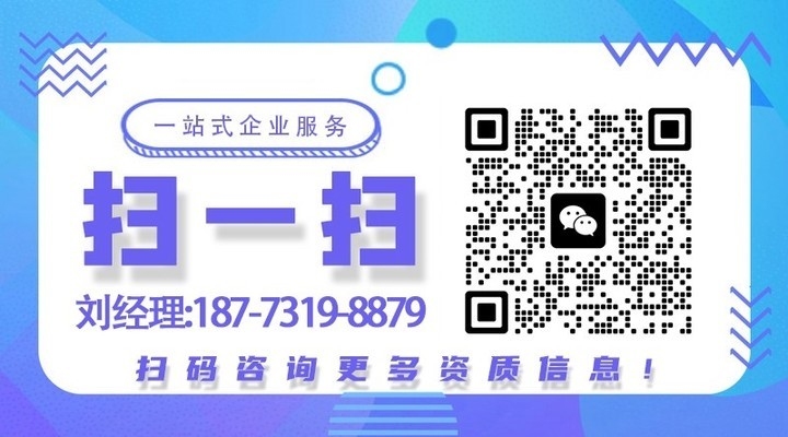 建筑資質(zhì)審核常見問題匯總，建筑資質(zhì)審核，常見問題全解析與匯總 行業(yè)新聞 第3張