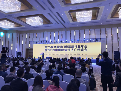 結(jié)構(gòu)設(shè)計(jì)師行業(yè)會(huì)議推薦，結(jié)構(gòu)設(shè)計(jì)師行業(yè)會(huì)議，不容錯(cuò)過(guò)的專業(yè)盛會(huì) 行業(yè)新聞 第4張