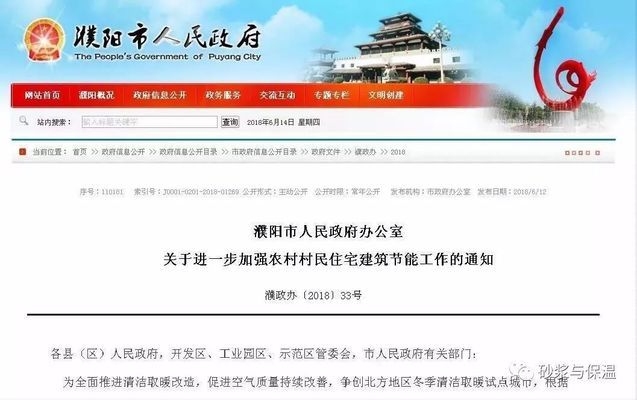 農業(yè)建筑節(jié)能技術應用，農業(yè)建筑節(jié)能技術應用，現狀、挑戰(zhàn) 行業(yè)新聞 第2張
