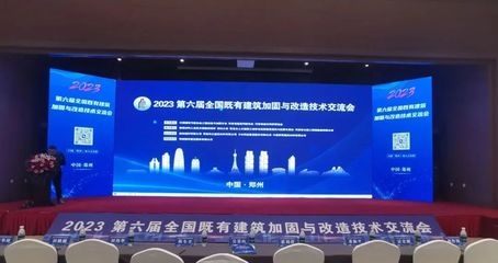 綠色節(jié)能加固技術(shù)的未來發(fā)展趨勢預測，綠色節(jié)能加固技術(shù)未來 行業(yè)新聞 第6張