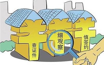 建筑加固分包合同注意事項，建筑加固分包合同，關(guān)鍵注意事項全 行業(yè)新聞 第4張