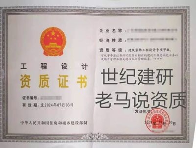 建筑企業(yè)資質(zhì)升級成功案例，建筑企業(yè)資質(zhì)升級，成功案例全解析 行業(yè)新聞 第5張