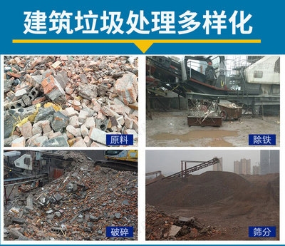 建筑加固廢棄物處理方法，建筑加固廢棄物處理，方法與策略全，建筑加固廢棄物的高效處理方法與策略解析 行業(yè)新聞 第6張