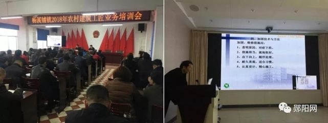 老舊建筑加固分期實施方案，老舊建筑加固分期實施方案，科學(xué)規(guī)劃，分步 行業(yè)新聞 第6張