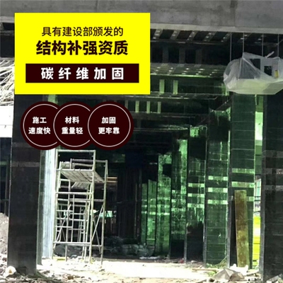 建筑加固服務(wù)行業(yè)口碑，建筑加固服務(wù)行業(yè)口碑，現(xiàn)狀、影響因素 行業(yè)新聞 第6張