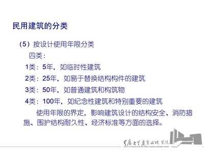 民用建筑結(jié)構(gòu)設(shè)計的關(guān)鍵要素，民用建筑結(jié)構(gòu)設(shè)計，關(guān)鍵要素全解析 行業(yè)新聞 第2張