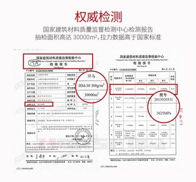 抗震加固材料質(zhì)量檢測標(biāo)準(zhǔn)，抗震加固材料質(zhì)量檢測標(biāo)準(zhǔn)，確保建筑 行業(yè)新聞 第6張