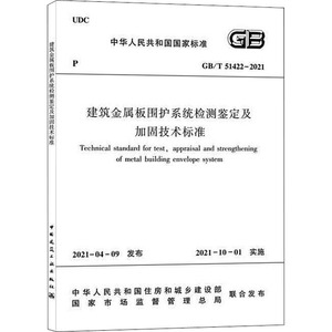 建筑加固市場(chǎng)競(jìng)爭(zhēng)現(xiàn)狀分析，建筑加固市場(chǎng)，競(jìng)爭(zhēng)格局與現(xiàn)狀剖析 行業(yè)新聞 第5張