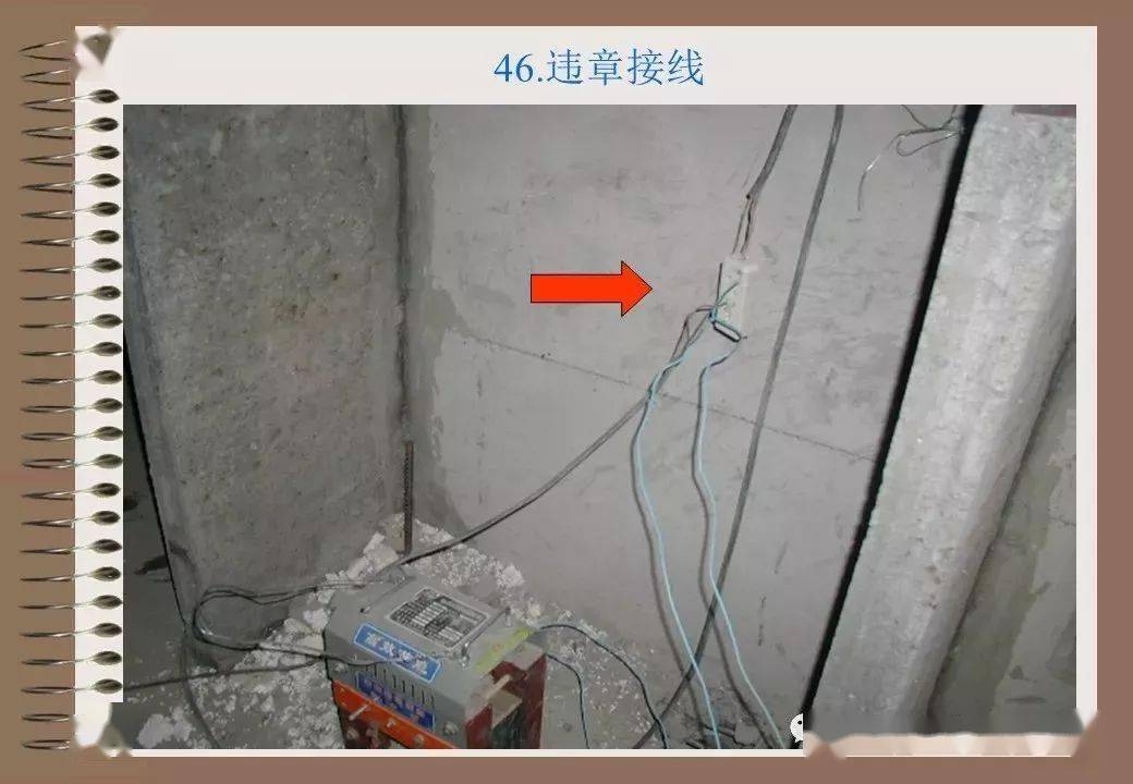 梁加固施工安全違規(guī)案例分析，梁加固施工，安全違規(guī)案例深度剖析 行業(yè)新聞 第5張