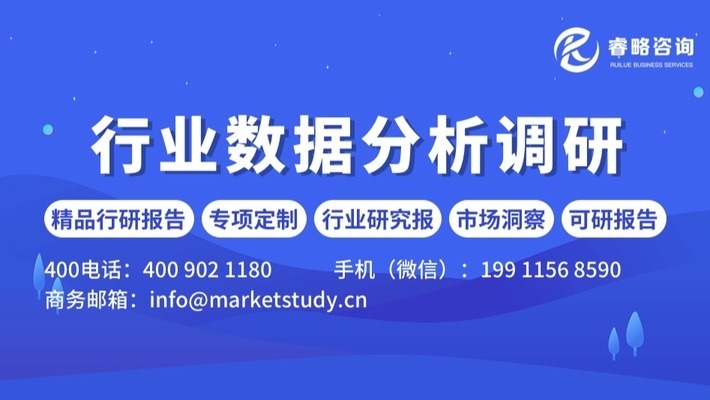 汽車用鋼市場供需趨勢分析，2023-2025年全球汽車用鋼市場供需格局與增長趨勢分析，2023-2025年全球汽車用鋼市場供需格局與增長趨勢分析 行業(yè)新聞 第3張