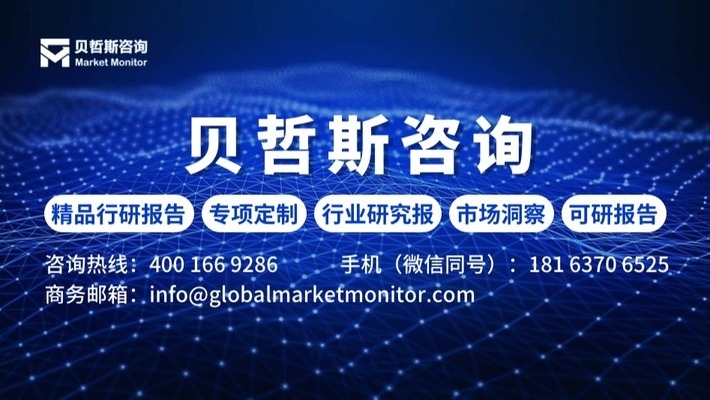 汽車用鋼市場供需趨勢分析，2023-2025年全球汽車用鋼市場供需格局與增長趨勢分析，2023-2025年全球汽車用鋼市場供需格局與增長趨勢分析 行業(yè)新聞 第2張