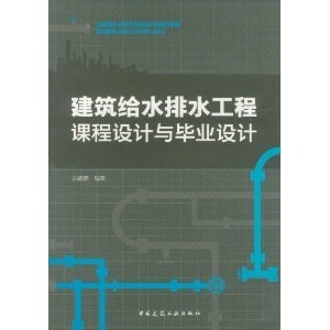 排水系統(tǒng)設(shè)計(jì)優(yōu)化策略，城市排水系統(tǒng)設(shè)計(jì)優(yōu)化策略研究與實(shí)踐 行業(yè)新聞 第6張