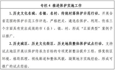 歷史建筑加固政策支持查詢(xún)，歷史建筑加固政策支持指南 行業(yè)新聞 第2張