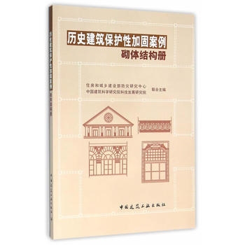 歷史建筑加固政策支持查詢(xún)，歷史建筑加固政策支持指南 行業(yè)新聞 第6張