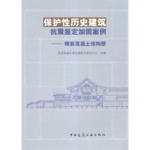 歷史建筑加固政策支持查詢(xún)，歷史建筑加固政策支持指南 行業(yè)新聞 第5張