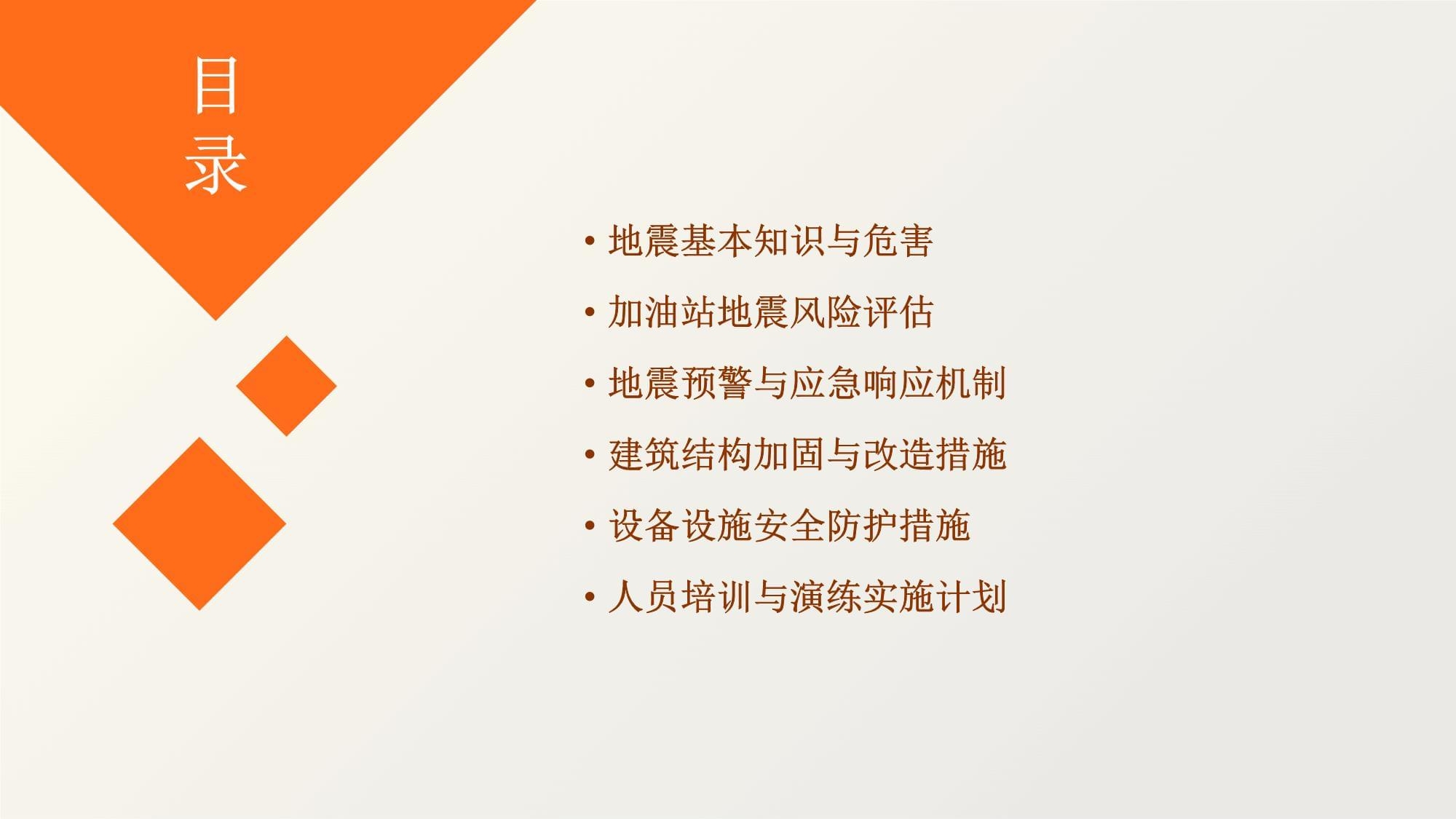 建筑加固行業(yè)投資風(fēng)險評估方法，建筑加固行業(yè)投資風(fēng)險評估方法研究 行業(yè)新聞 第4張