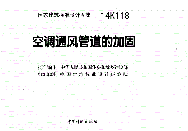 建筑加固行業(yè)政策未來趨勢，建筑加固行業(yè)政策未來發(fā)展趨勢分析 行業(yè)新聞 第2張