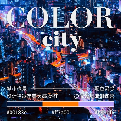 建筑美學(xué)中的色彩搭配技巧，建筑美學(xué)中的色彩搭配藝術(shù)與實(shí)用技巧 行業(yè)新聞 第6張