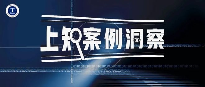 建筑設(shè)計(jì)圖紙版權(quán)糾紛案例，建筑設(shè)計(jì)圖紙版權(quán)侵權(quán)典型案例解析 行業(yè)新聞 第3張