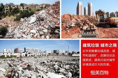 舊城改造中如何選用環(huán)保材料？舊城改造中環(huán)保材料的科學選用策略與實踐 行業(yè)新聞 第2張