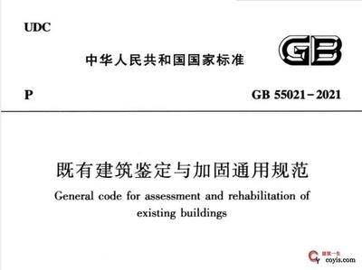 建筑加固公司信譽(yù)度評(píng)估方法 行業(yè)新聞 第3張 建筑加固公司信譽(yù)度評(píng)估方法 行業(yè)新聞 第3張