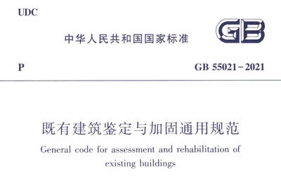 建筑加固公司信譽(yù)度評(píng)估方法 行業(yè)新聞 第5張 建筑加固公司信譽(yù)度評(píng)估方法 行業(yè)新聞 第5張