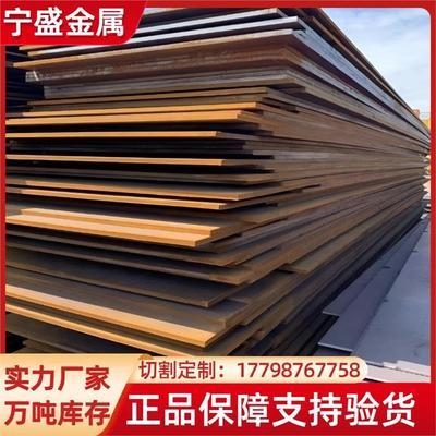 橋梁鋼板耐腐蝕處理方法，橋梁鋼板高效耐腐蝕處理技術(shù)研究與應(yīng)用 行業(yè)新聞 第4張
