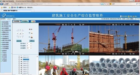建筑施工安全監(jiān)管技術(shù)手段，建筑施工安全監(jiān)管的智能化技術(shù)應(yīng)用與創(chuàng)新 行業(yè)新聞 第4張