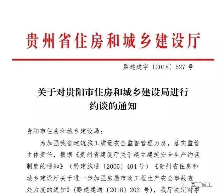 建筑施工安全監(jiān)管技術(shù)手段，建筑施工安全監(jiān)管的智能化技術(shù)應(yīng)用與創(chuàng)新 行業(yè)新聞 第3張
