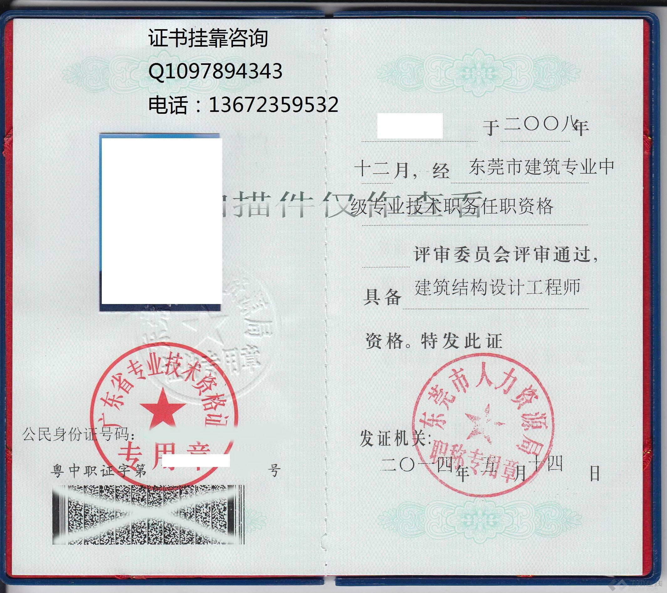 結(jié)構(gòu)設(shè)計(jì)工程師必備軟件技能，結(jié)構(gòu)設(shè)計(jì)工程師必備的10大核心軟件技能指南 行業(yè)新聞 第5張