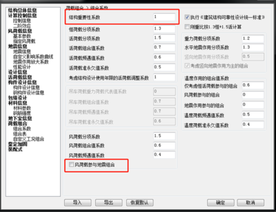結(jié)構(gòu)設(shè)計(jì)工程師必備軟件技能，結(jié)構(gòu)設(shè)計(jì)工程師必備的10大核心軟件技能指南 行業(yè)新聞 第4張