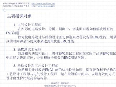 結(jié)構(gòu)設(shè)計(jì)工程師必備軟件技能，結(jié)構(gòu)設(shè)計(jì)工程師必備的10大核心軟件技能指南 行業(yè)新聞 第6張