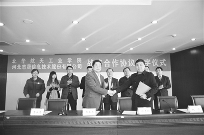 企業(yè)人才培養(yǎng)目標(biāo)如何與戰(zhàn)略對接？企業(yè)人才培養(yǎng)目標(biāo)與戰(zhàn)略對接的實(shí)踐路徑 行業(yè)新聞 第4張
