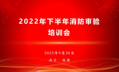 建筑審查法規(guī)更新頻率，建筑審查法規(guī)更新頻率的現(xiàn)狀與趨勢分析 行業(yè)新聞 第5張