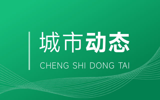 歷史建筑保護法規(guī)解讀，歷史建筑保護法規(guī)核心要點與實施指南 行業(yè)新聞 第5張