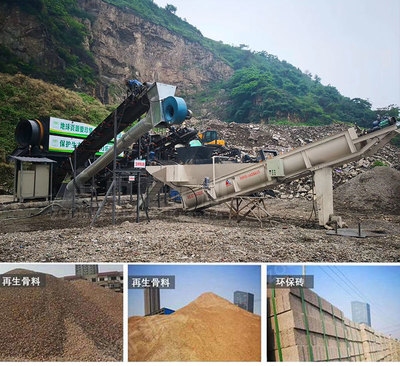 建筑垃圾資源化最新技術(shù)，建筑垃圾資源化處理技術(shù)的最新進展與應(yīng)用 行業(yè)新聞 第2張