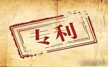如何編寫有效的技術(shù)交底文件，技術(shù)交底文件編寫指南，關(guān)鍵要素與實(shí)用技巧 行業(yè)新聞 第3張