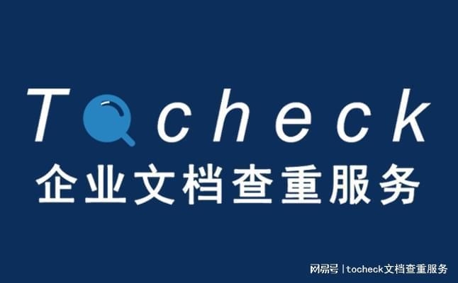 如何編寫有效的技術(shù)交底文件，技術(shù)交底文件編寫指南，關(guān)鍵要素與實(shí)用技巧 行業(yè)新聞 第6張