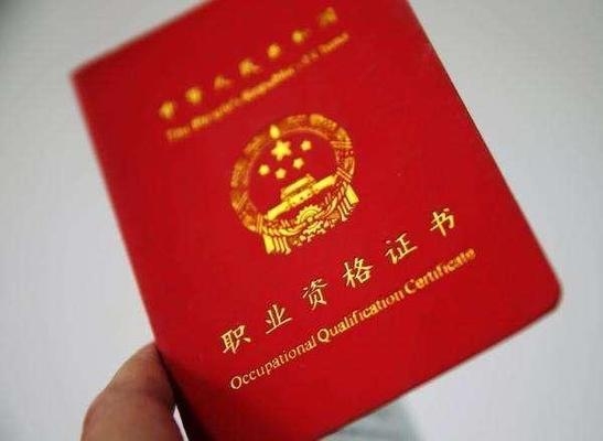 建筑加固資質(zhì)升級(jí)條件，建筑加固資質(zhì)升級(jí)條件及要求詳解 行業(yè)新聞 第3張