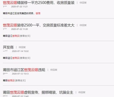 建筑加固資質(zhì)升級(jí)條件，建筑加固資質(zhì)升級(jí)條件及要求詳解 行業(yè)新聞 第4張