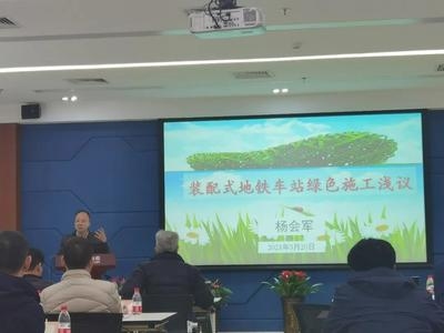 綠色建筑技術(shù)的最新研究進(jìn)展，綠色建筑技術(shù)，2023年創(chuàng)新趨勢與可持續(xù)發(fā)展突破 行業(yè)新聞 第5張