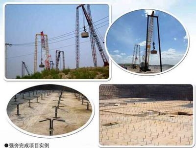節(jié)能型地基加固技術(shù)的國際應(yīng)用案例，節(jié)能型地基加固技術(shù)在全球的實(shí)踐與應(yīng)用案例 行業(yè)新聞 第5張