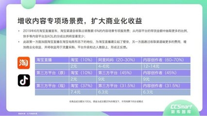 建筑加固行業(yè)政策支持解讀，建筑加固行業(yè)最新政策支持要點(diǎn)解析 行業(yè)新聞 第6張