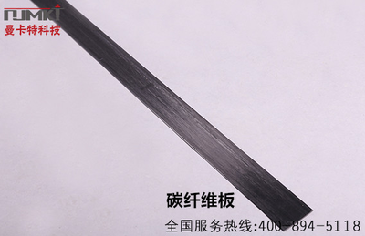 碳纖維加固施工溫度范圍的具體標準，碳纖維加固施工溫度范圍的具體標準解析 行業(yè)新聞 第4張