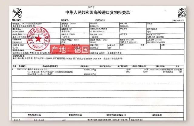 日本高端鋼板出口國(guó)家，日本高端鋼板主要出口國(guó)家分析，日本高端鋼板主要出口國(guó)家及市場(chǎng)分析 行業(yè)新聞 第5張